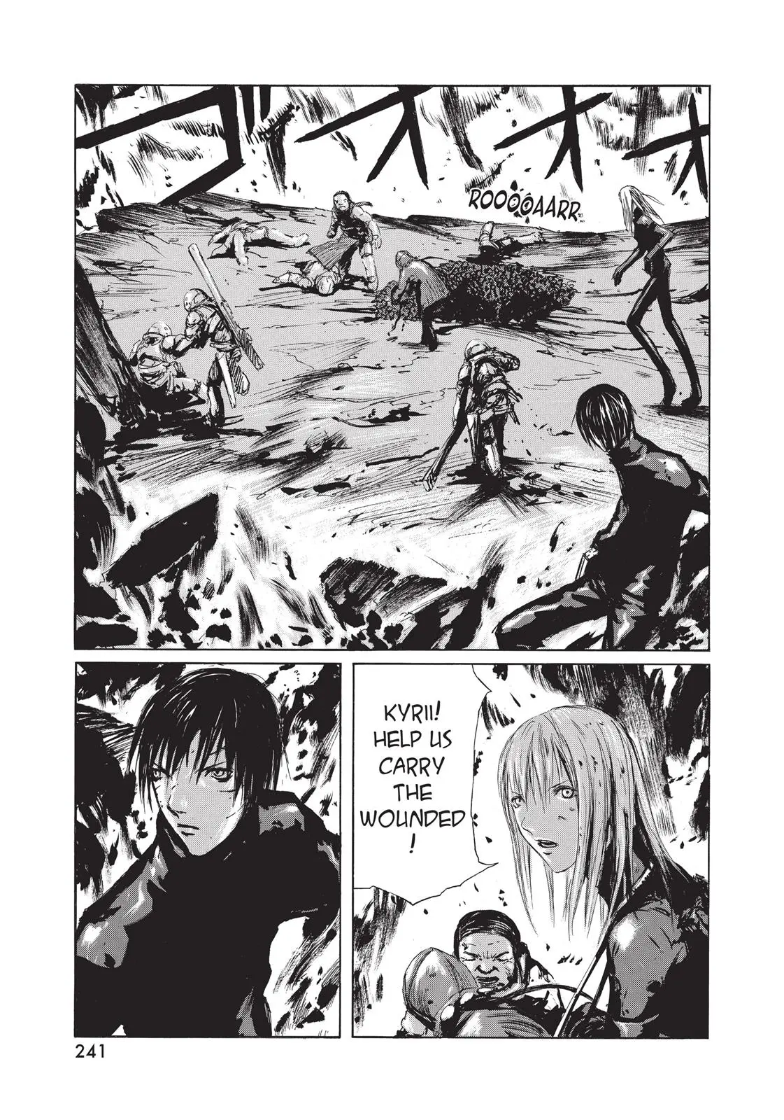 Read Blame! - Chapter 17 - www.blamemangafree.com | Image 1