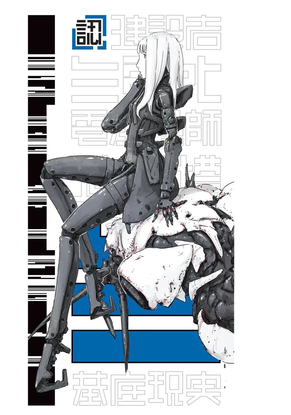 Read Blame! - Chapter 20 - www.blamemangafree.com | Image 40
