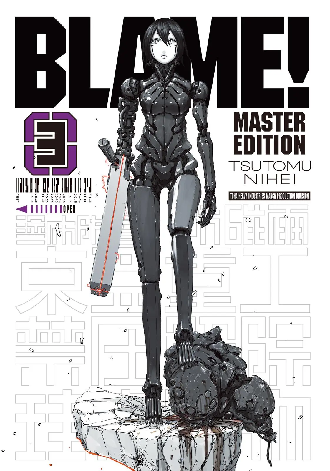 Read Blame! - Chapter 21 - www.blamemangafree.com | Image 1