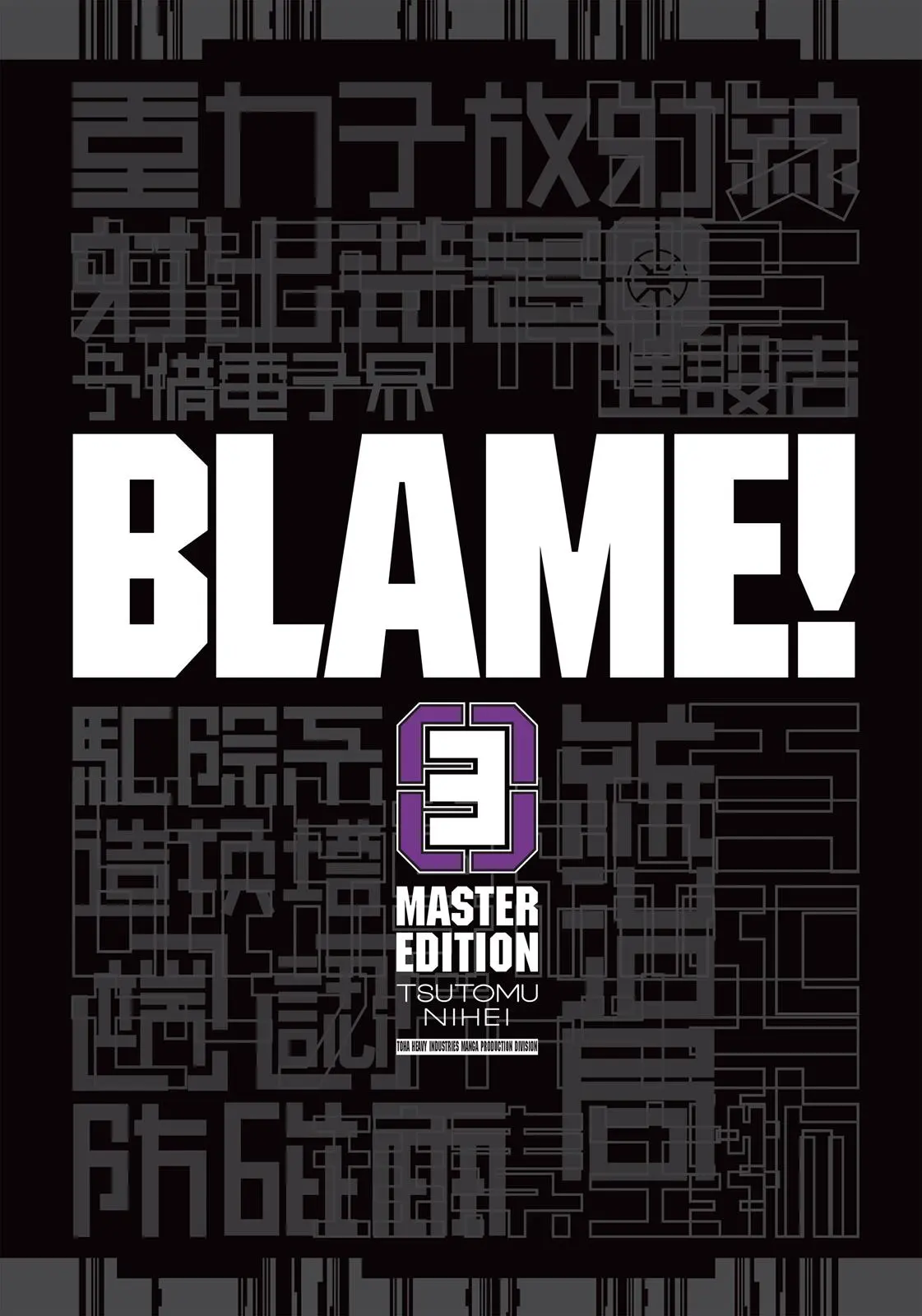 Read Blame! - Chapter 21 - www.blamemangafree.com | Image 2