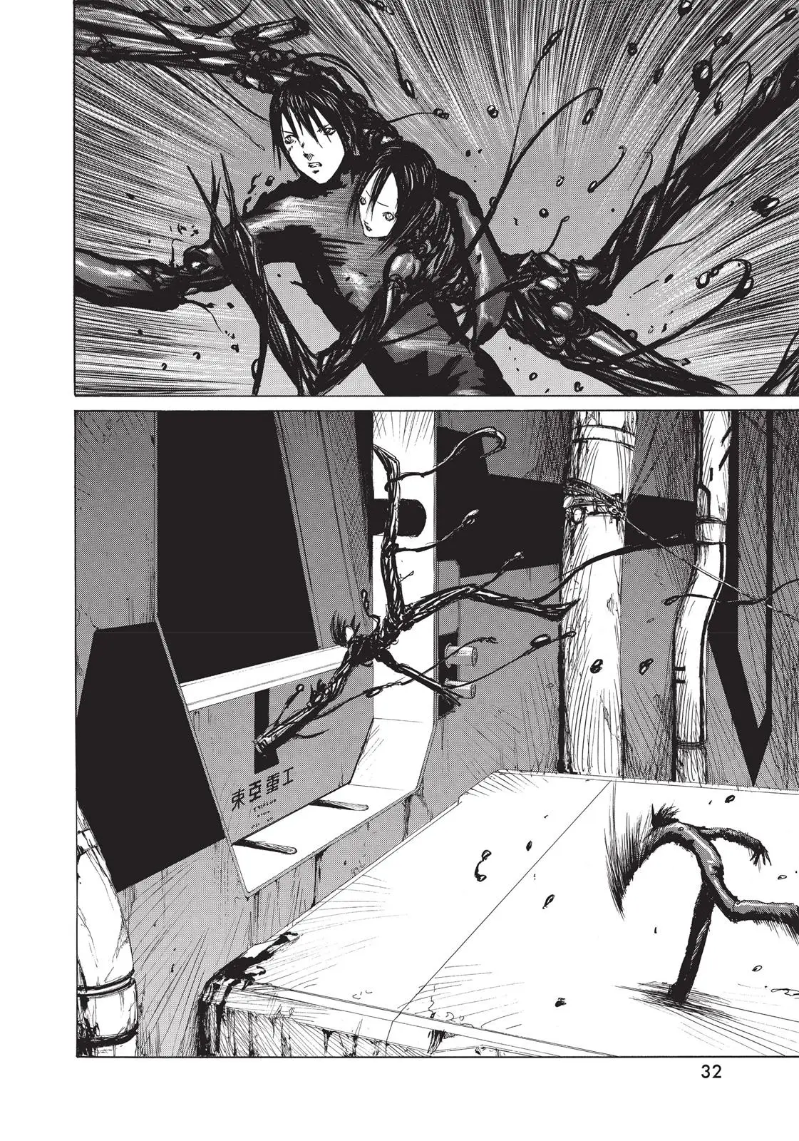 Read Blame! - Chapter 21 - www.blamemangafree.com | Image 32