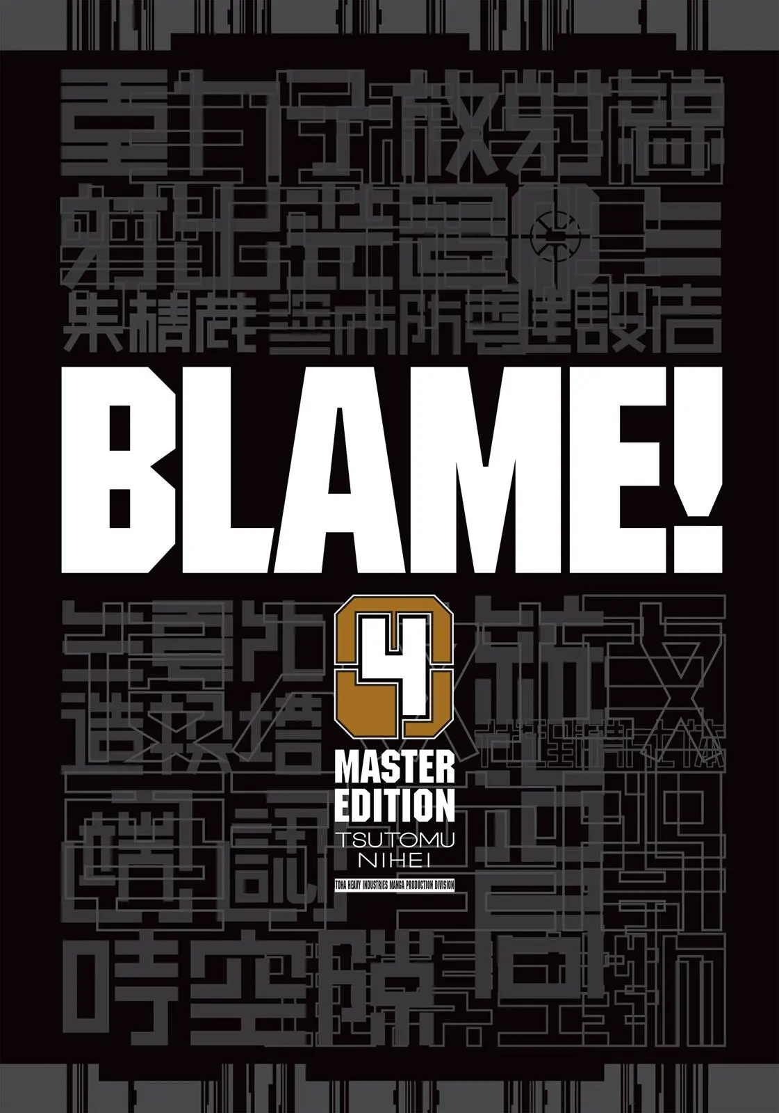 Read Blame! - Chapter 31 - www.blamemangafree.com | Image 2