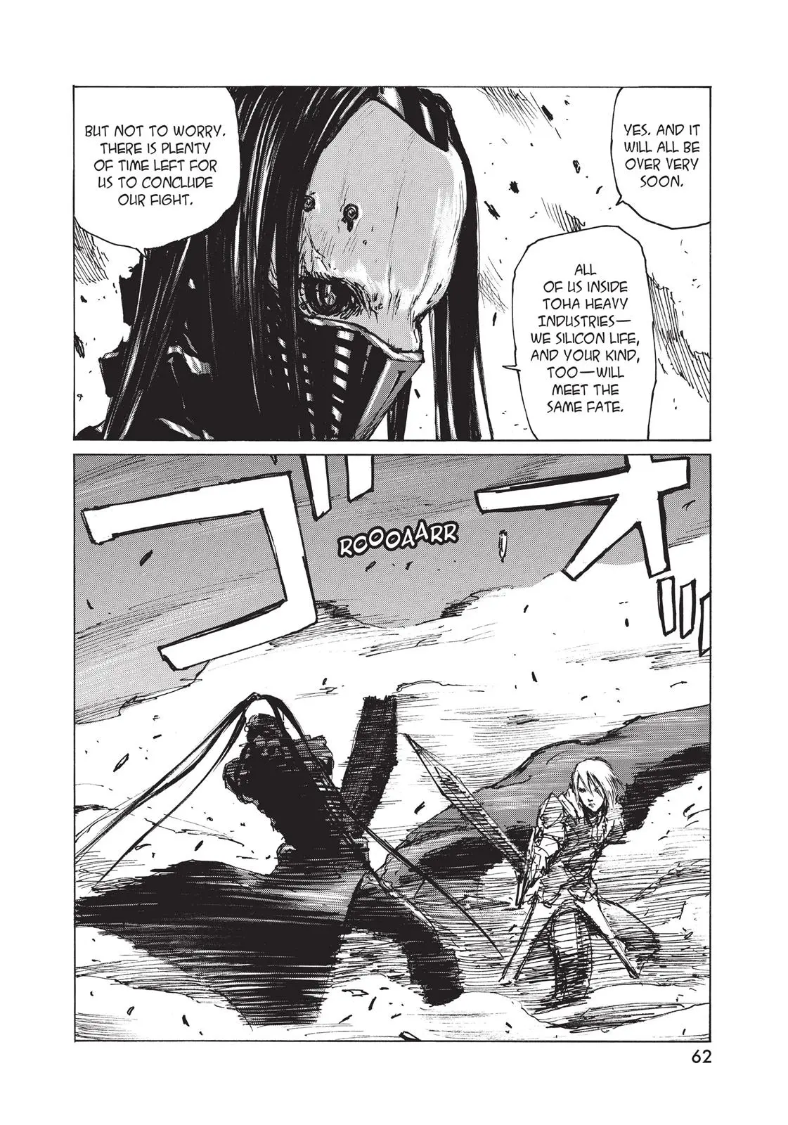 Read Blame! - Chapter 33 - www.blamemangafree.com | Image 5