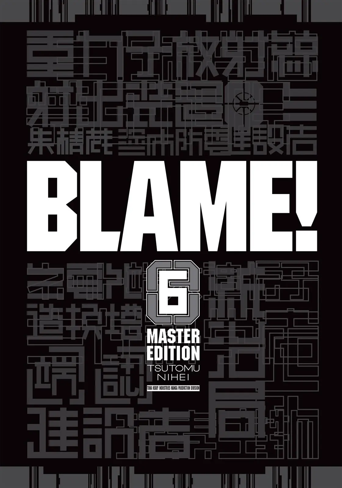 Read Blame! - Chapter 55 - www.blamemangafree.com | Image 2