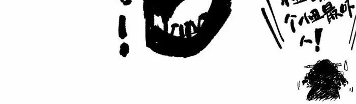 Read Catastrophic Necromancer - Chapter 216 - catastrophicnecromancer.us | Image 59