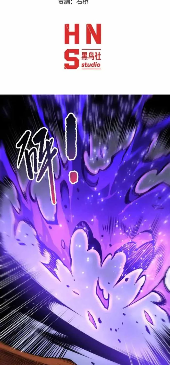 Read Catastrophic Necromancer - Chapter 276 - catastrophicnecromancer.us | Image 2