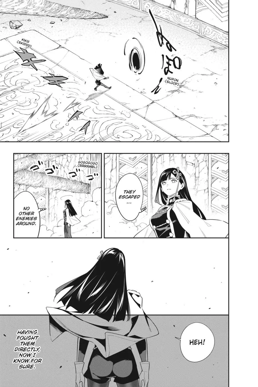 Read Chained Soldier - Chapter 101 - www.chainedsoldier.org | Image 18