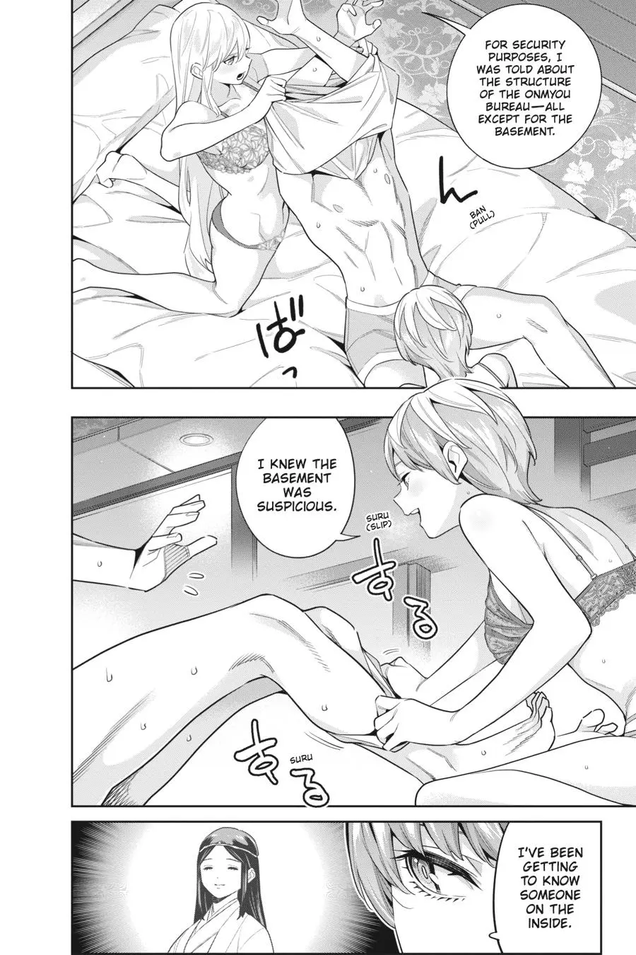 Read Chained Soldier - Chapter 103 - www.chainedsoldier.org | Image 8