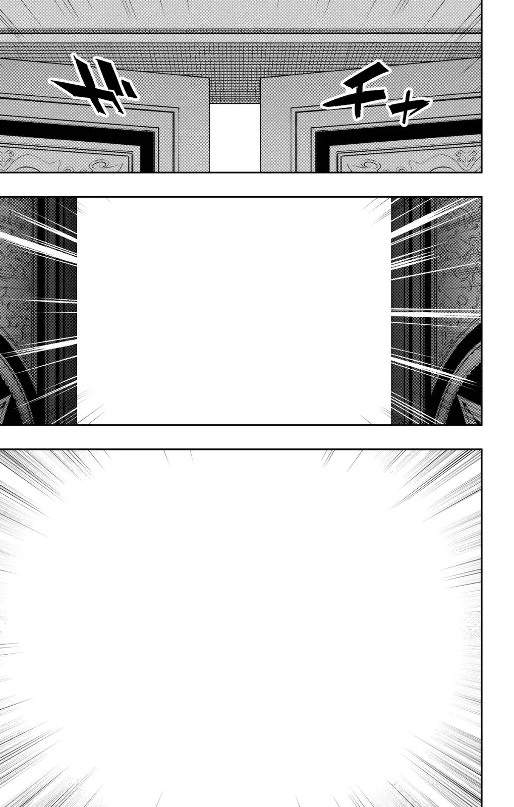 Read Chained Soldier - Chapter 108 - www.chainedsoldier.org | Image 5