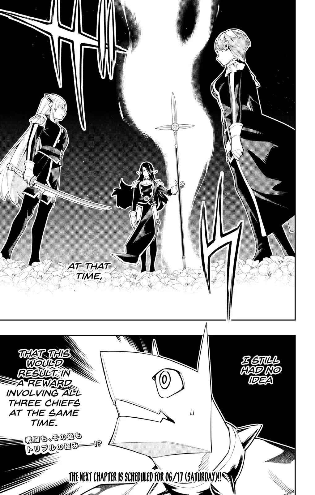 Read Chained Soldier - Chapter 108 - www.chainedsoldier.org | Image 20