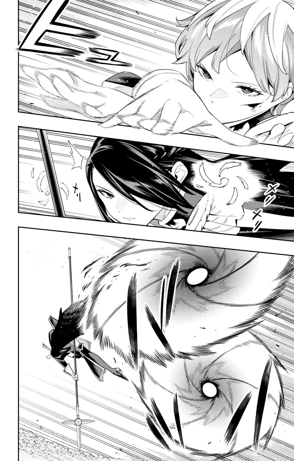 Read Chained Soldier - Chapter 109 - www.chainedsoldier.org | Image 4