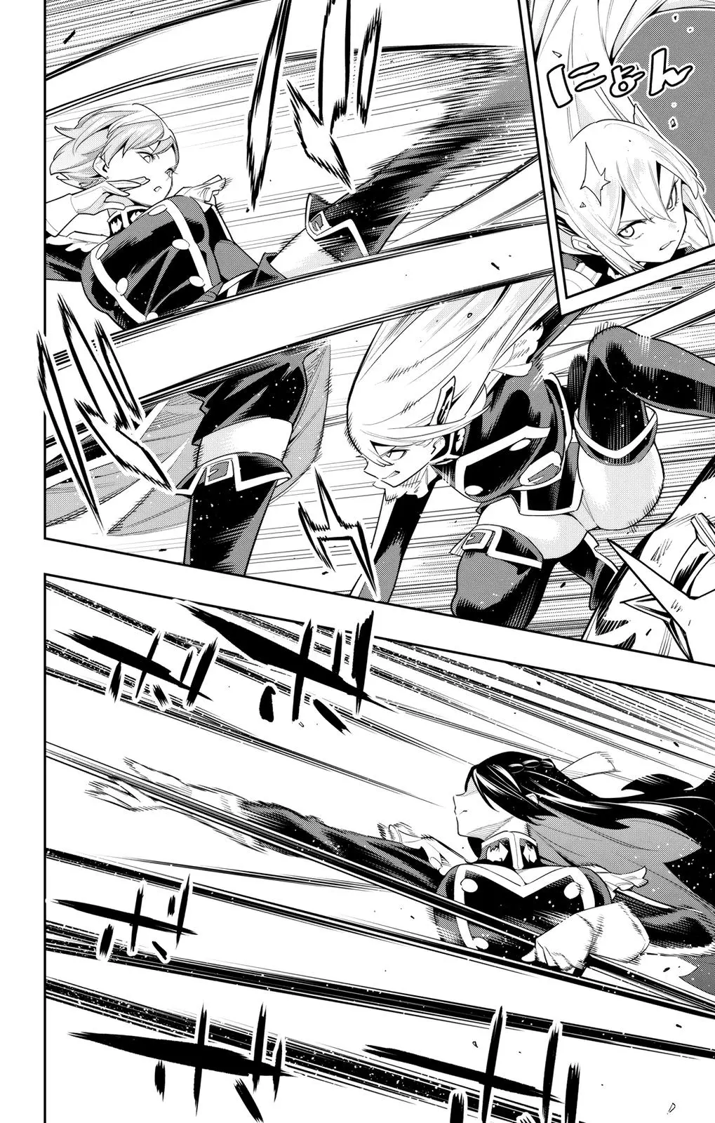 Read Chained Soldier - Chapter 109 - www.chainedsoldier.org | Image 6