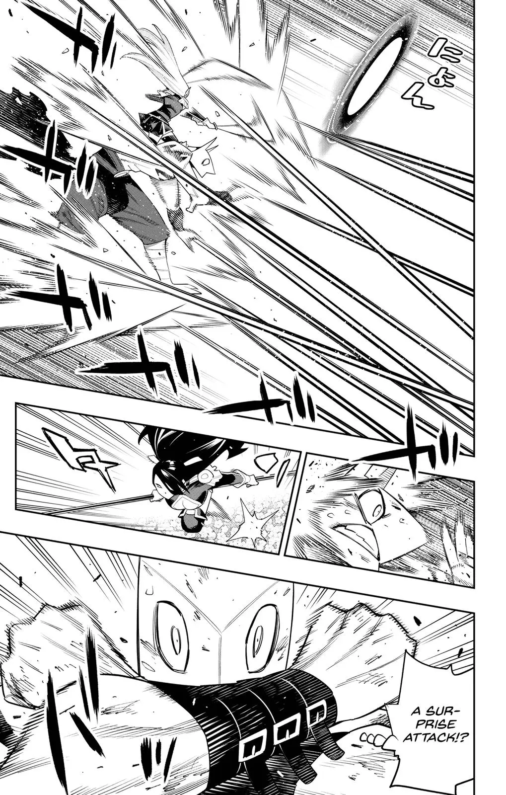 Read Chained Soldier - Chapter 109 - www.chainedsoldier.org | Image 7
