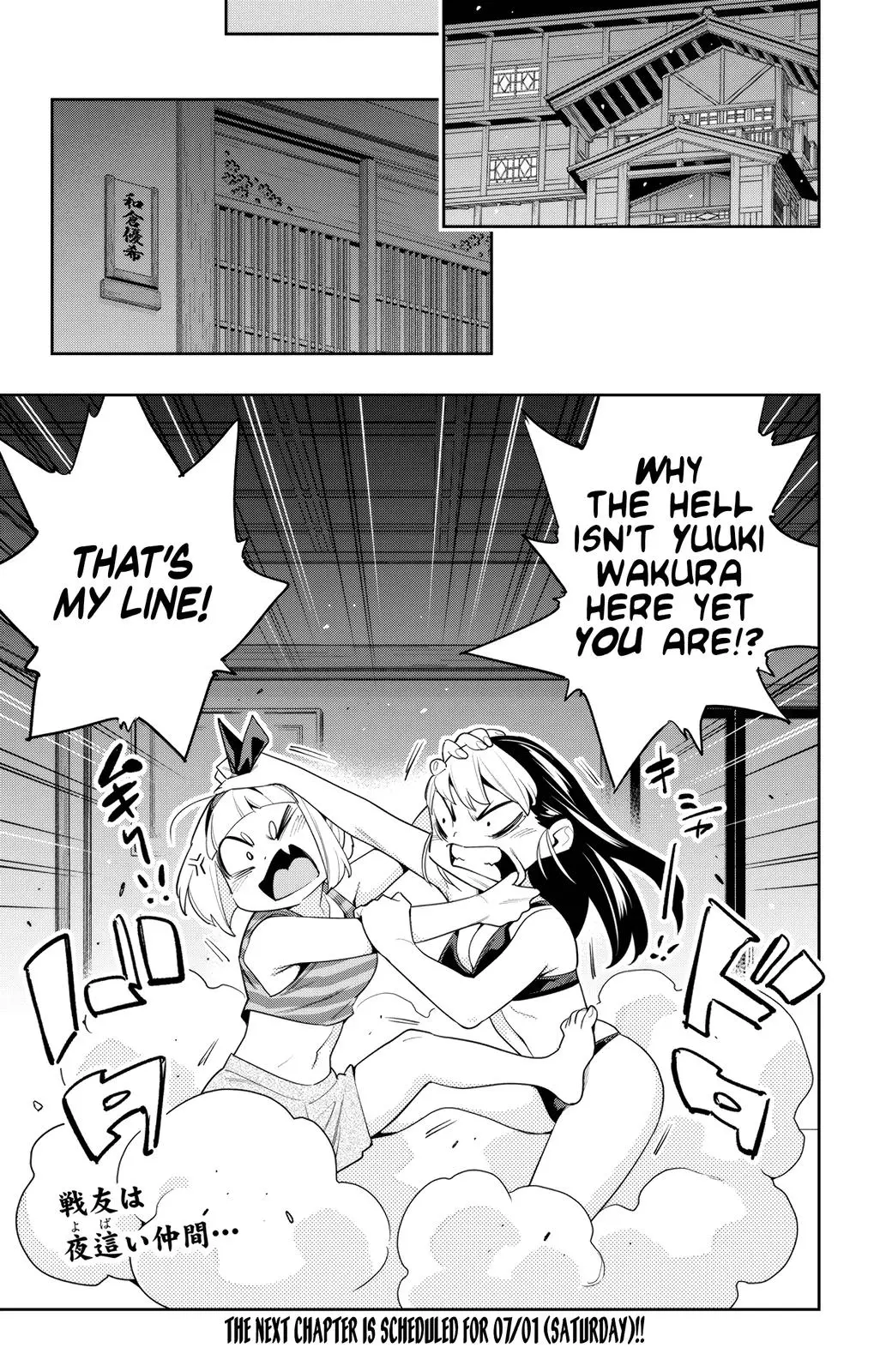Read Chained Soldier - Chapter 109 - www.chainedsoldier.org | Image 21