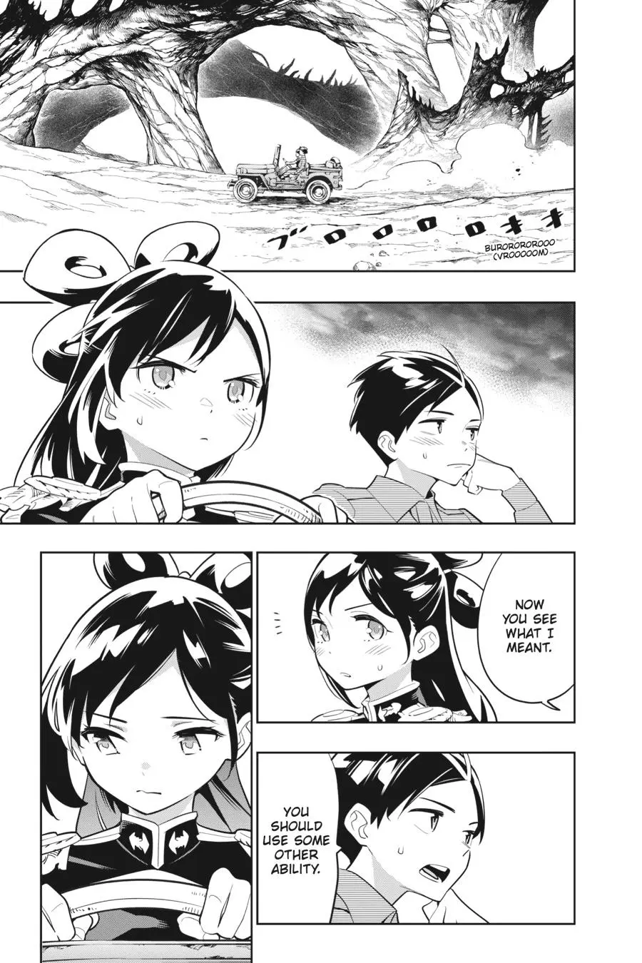 Read Chained Soldier - Chapter 11 - www.chainedsoldier.org | Image 6