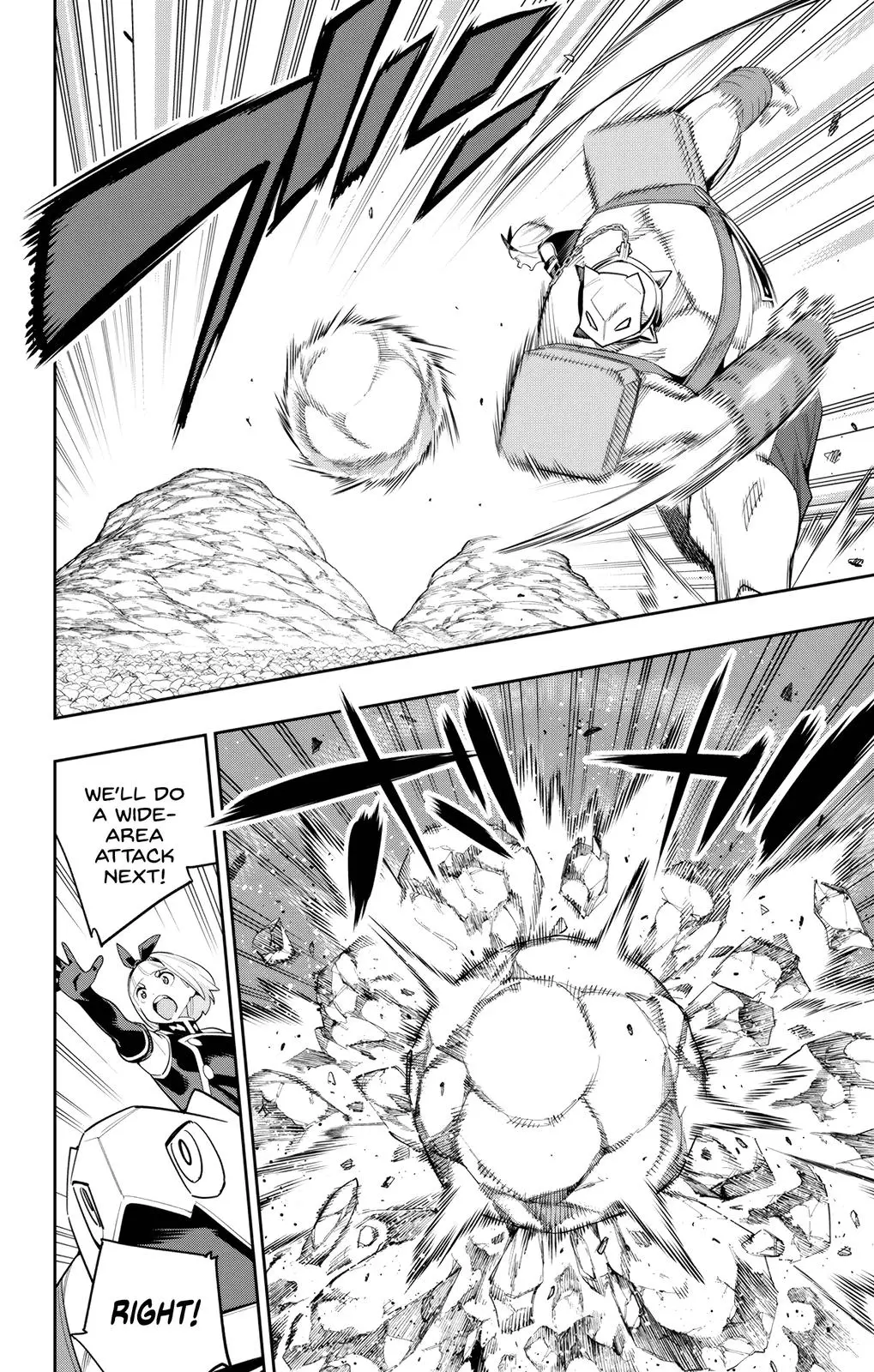 Read Chained Soldier - Chapter 110 - www.chainedsoldier.org | Image 2
