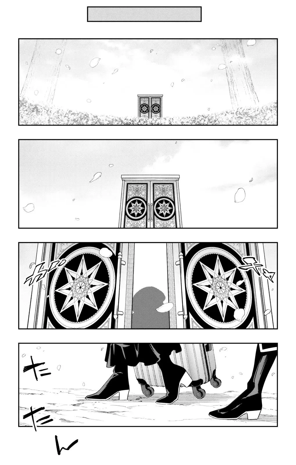 Read Chained Soldier - Chapter 110 - www.chainedsoldier.org | Image 19