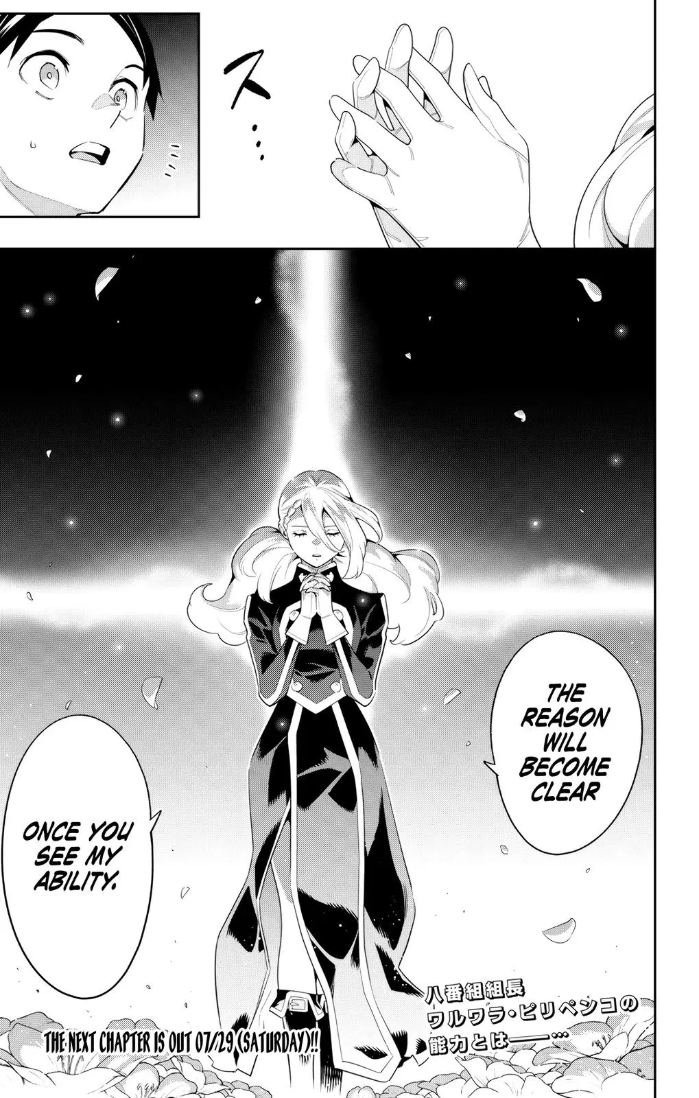 Read Chained Soldier - Chapter 111 - www.chainedsoldier.org | Image 21