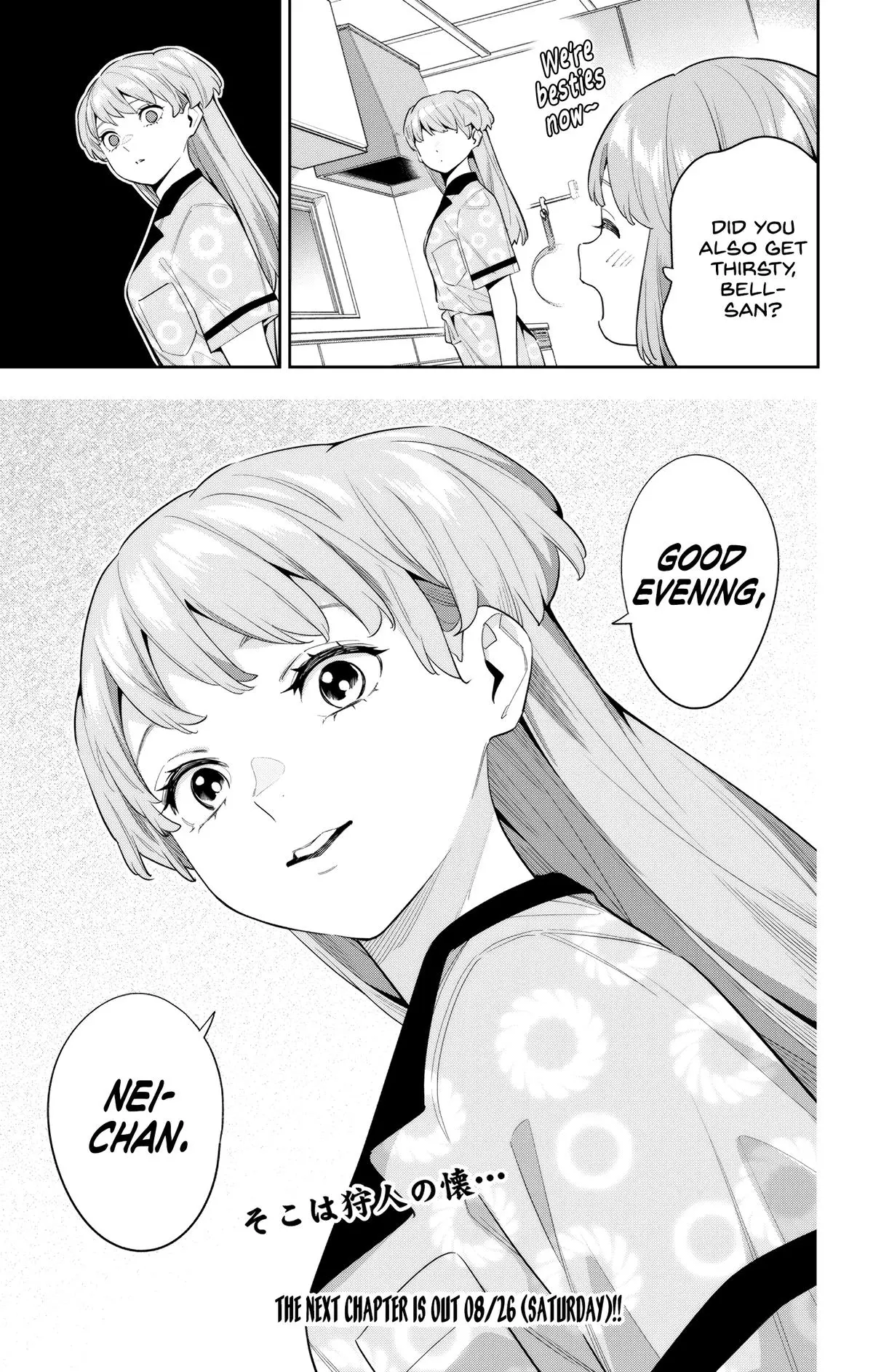 Read Chained Soldier - Chapter 113 - www.chainedsoldier.org | Image 21