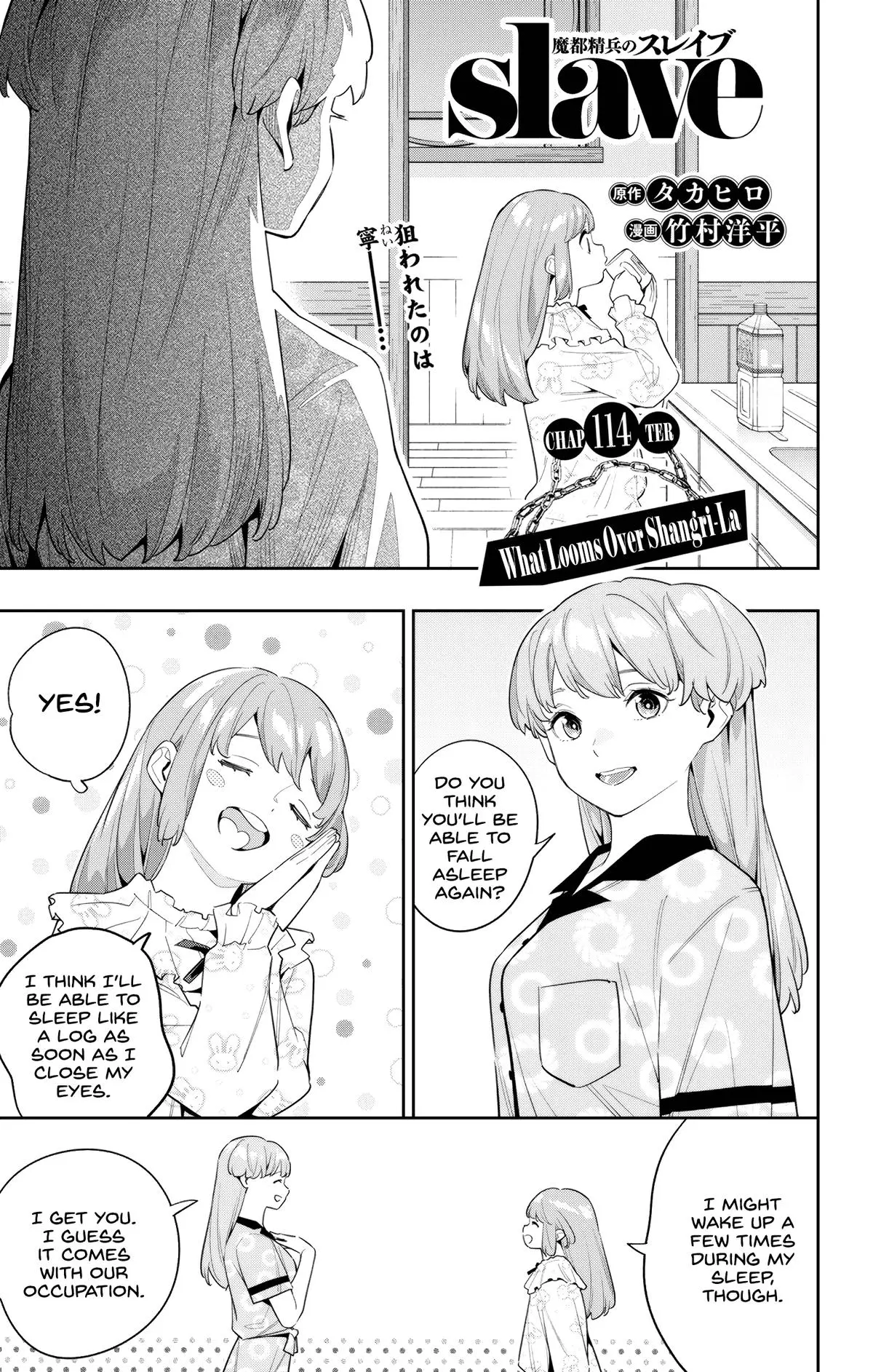 Read Chained Soldier - Chapter 114 - www.chainedsoldier.org | Image 1