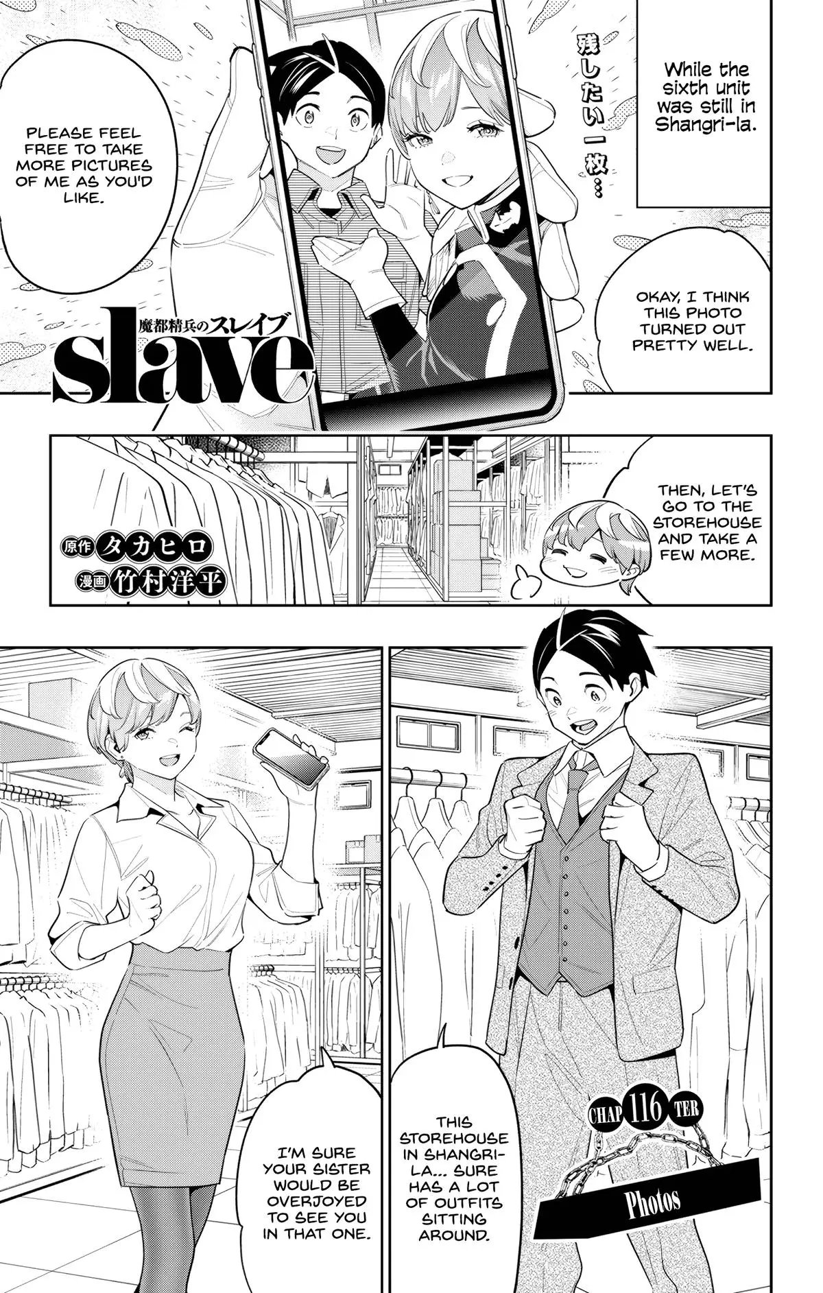 Read Chained Soldier - Chapter 116 - www.chainedsoldier.org | Image 1