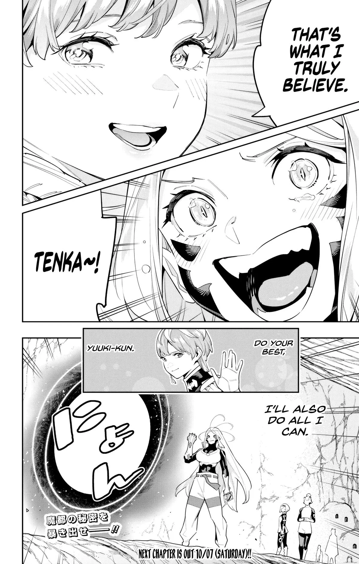 Read Chained Soldier - Chapter 116 - www.chainedsoldier.org | Image 10