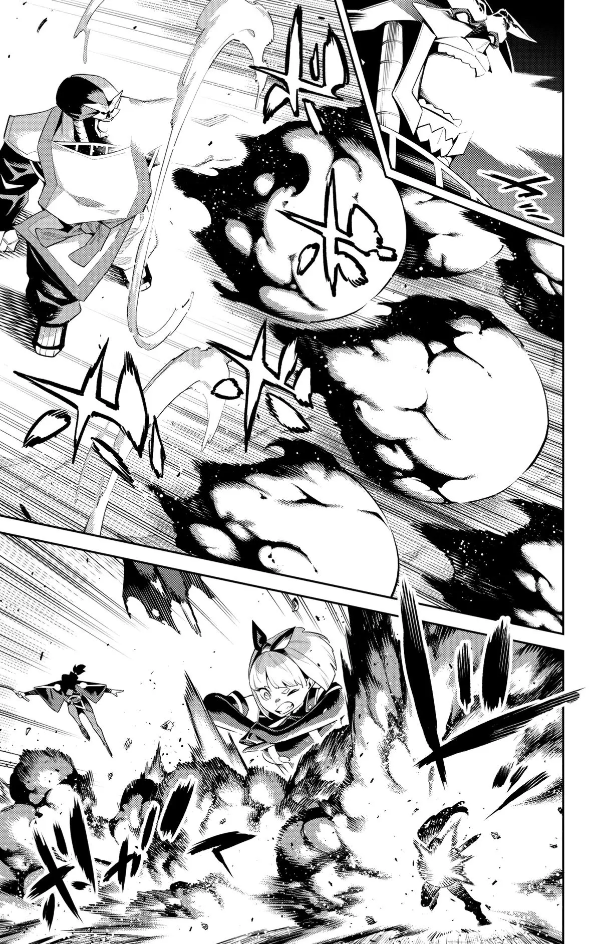 Read Chained Soldier - Chapter 117 - www.chainedsoldier.org | Image 5