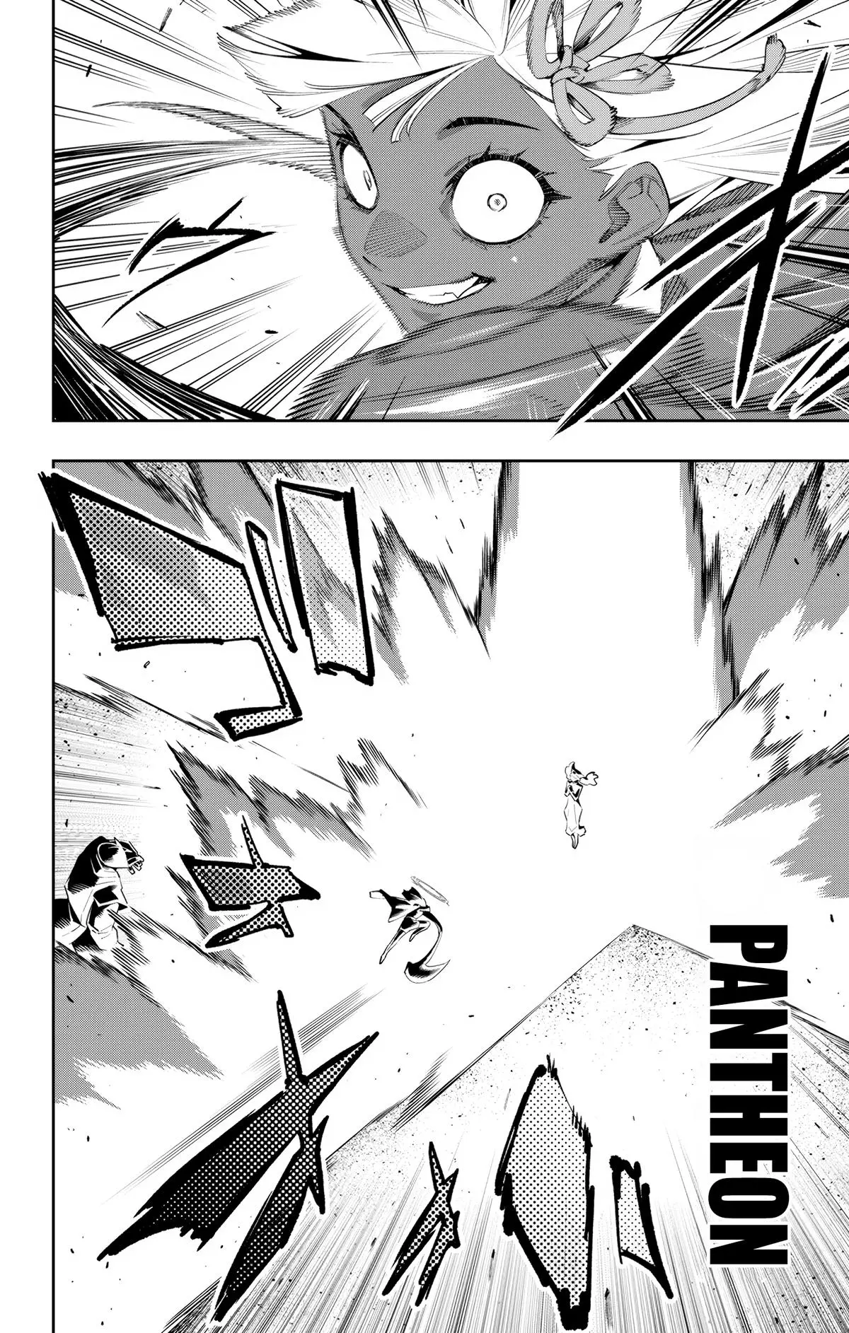 Read Chained Soldier - Chapter 117 - www.chainedsoldier.org | Image 12