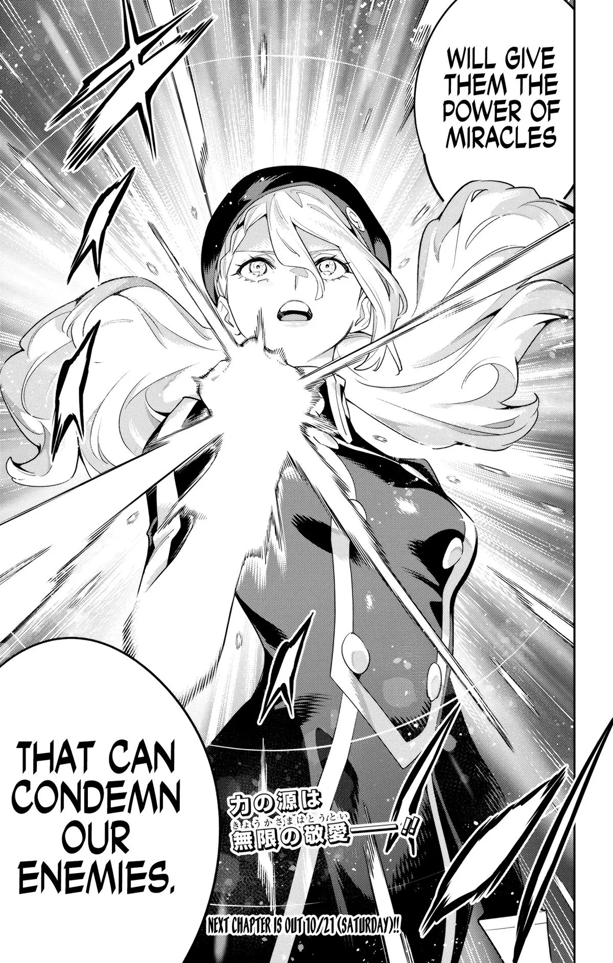 Read Chained Soldier - Chapter 117 - www.chainedsoldier.org | Image 21