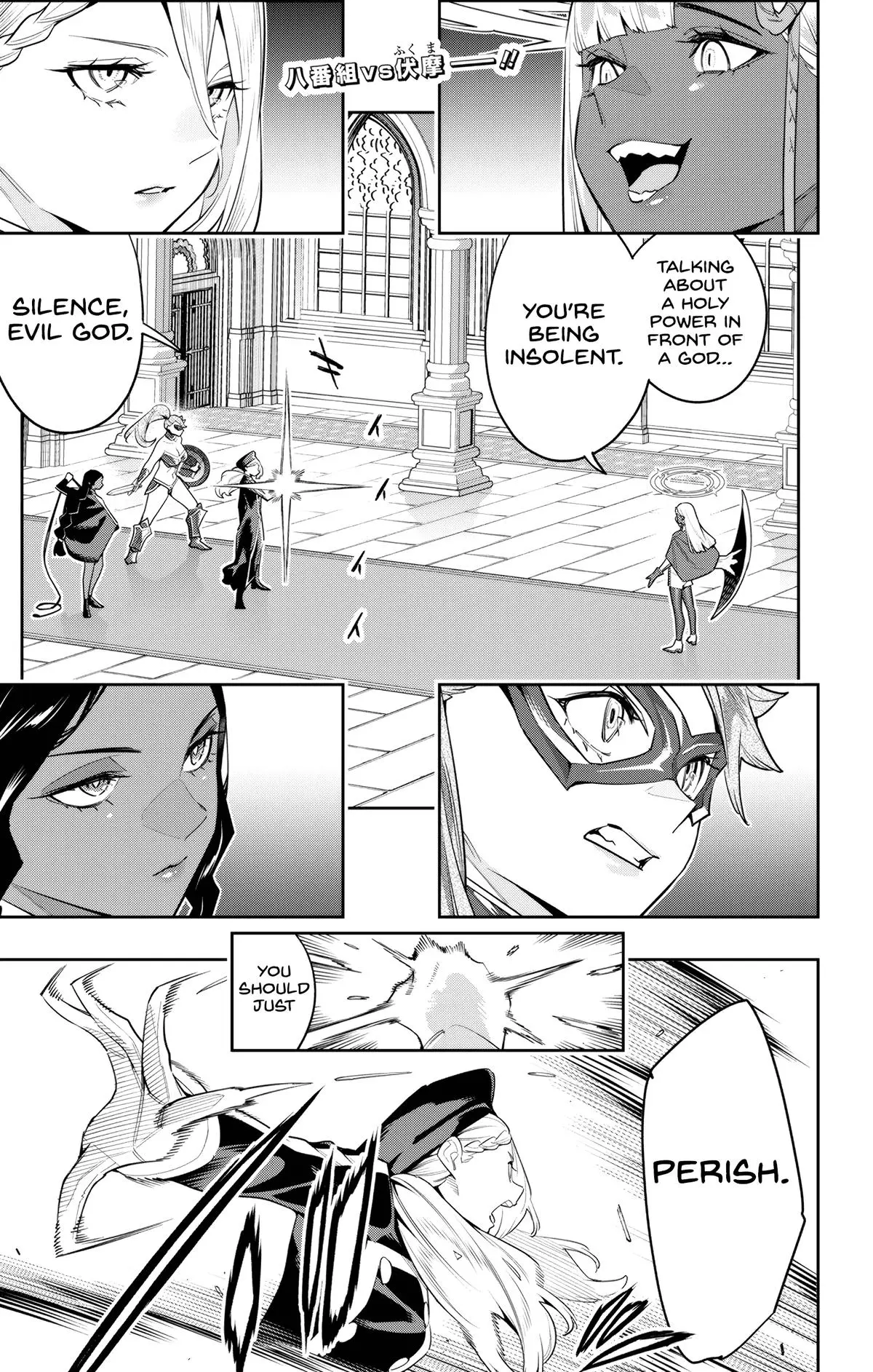 Read Chained Soldier - Chapter 118 - www.chainedsoldier.org | Image 1