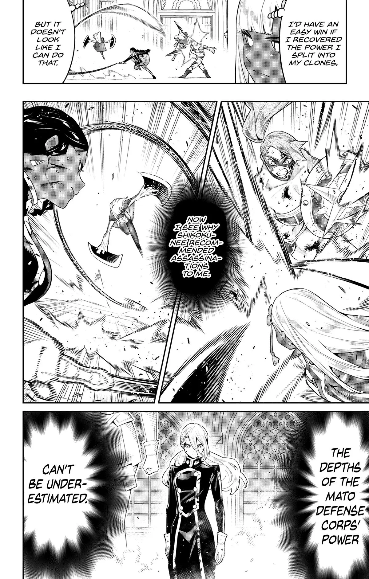 Read Chained Soldier - Chapter 119 - www.chainedsoldier.org | Image 16