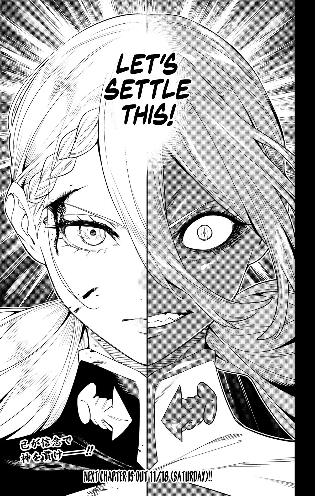 Read Chained Soldier - Chapter 119 - www.chainedsoldier.org | Image 21