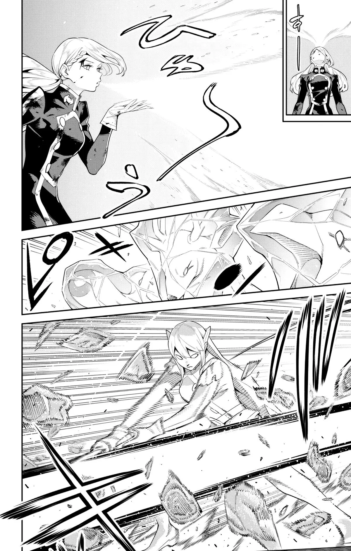 Read Chained Soldier - Chapter 120 - www.chainedsoldier.org | Image 2