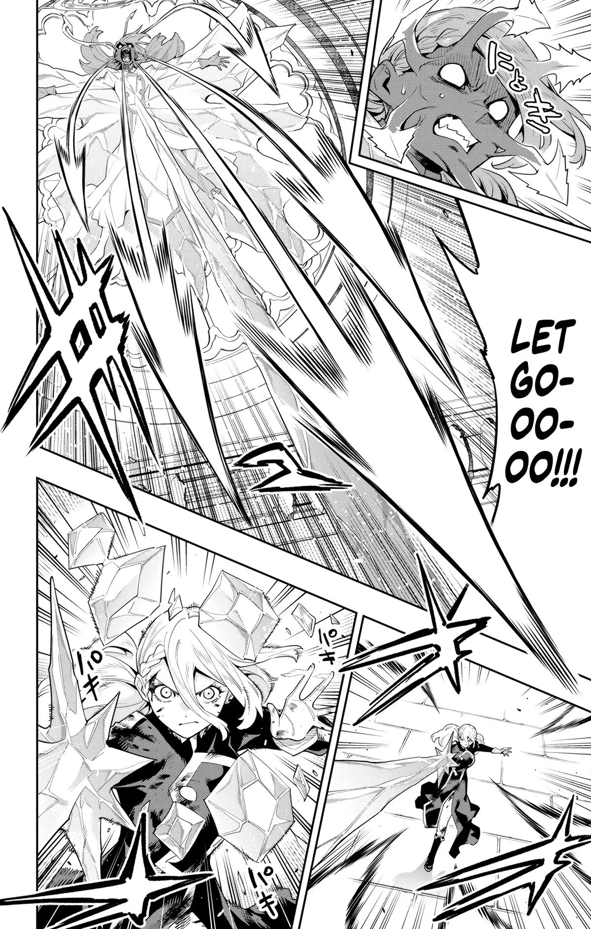 Read Chained Soldier - Chapter 120 - www.chainedsoldier.org | Image 12
