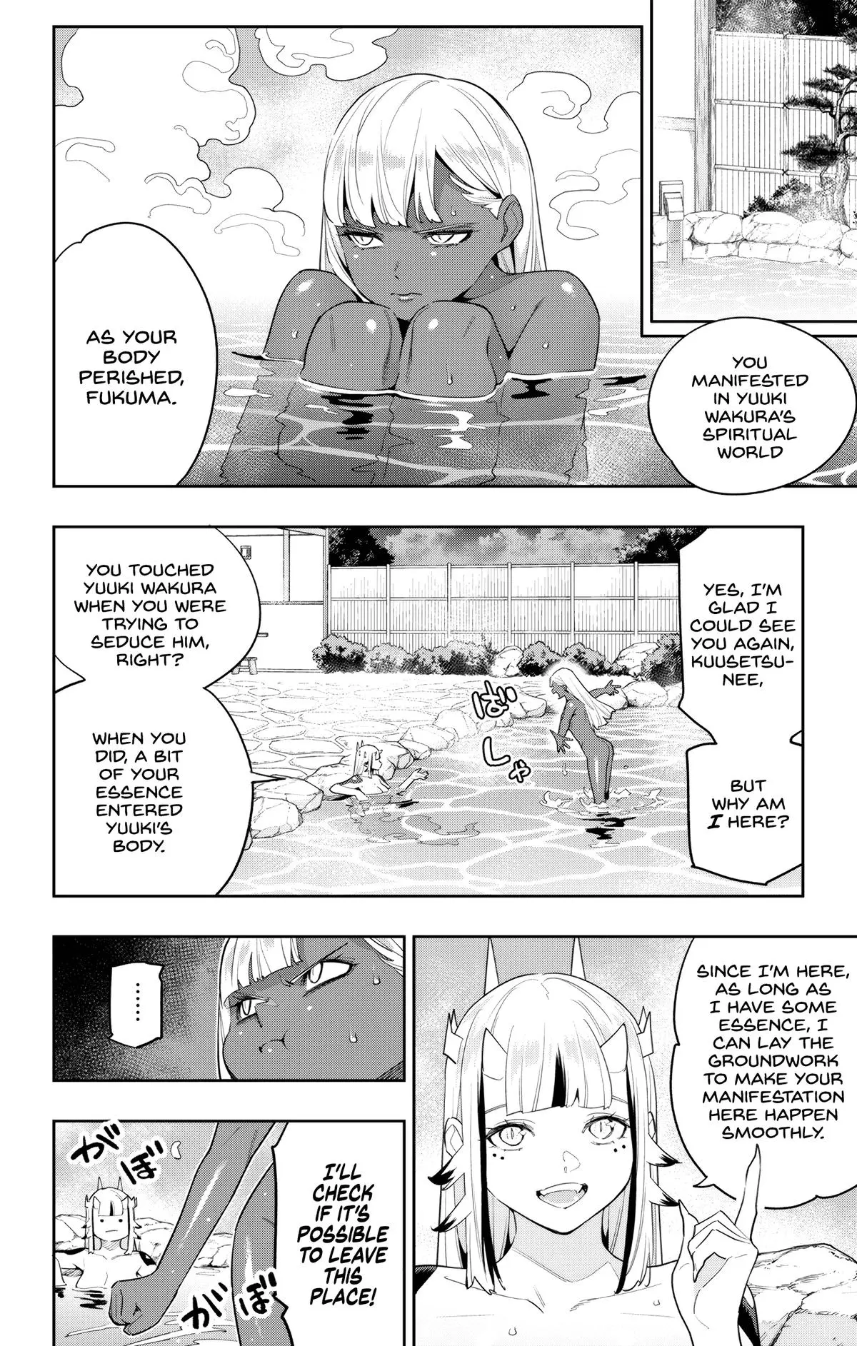 Read Chained Soldier - Chapter 121 - www.chainedsoldier.org | Image 4