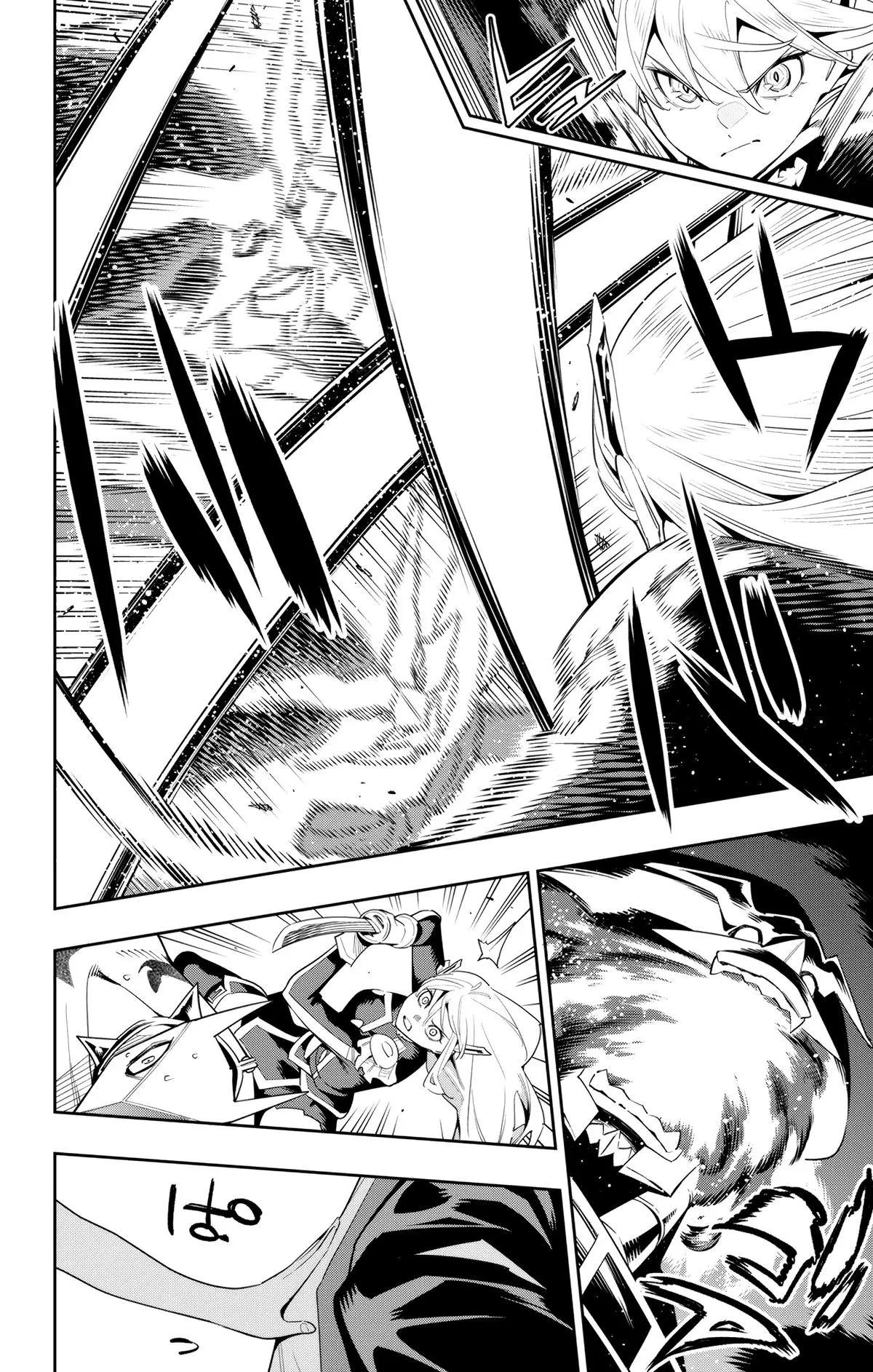 Read Chained Soldier - Chapter 121 - www.chainedsoldier.org | Image 12