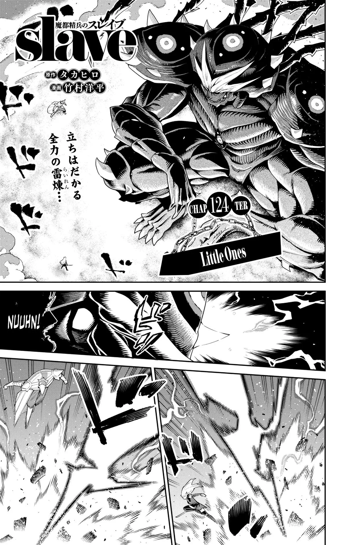 Read Chained Soldier - Chapter 124 - www.chainedsoldier.org | Image 1