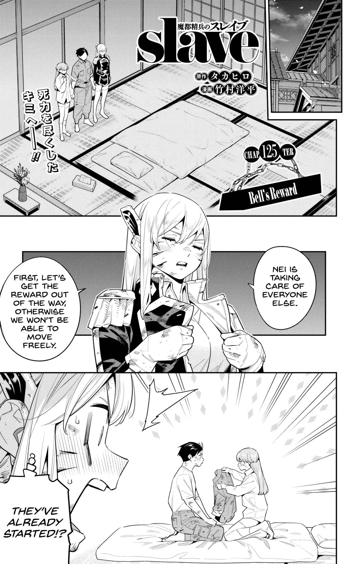 Read Chained Soldier - Chapter 125 - www.chainedsoldier.org | Image 1