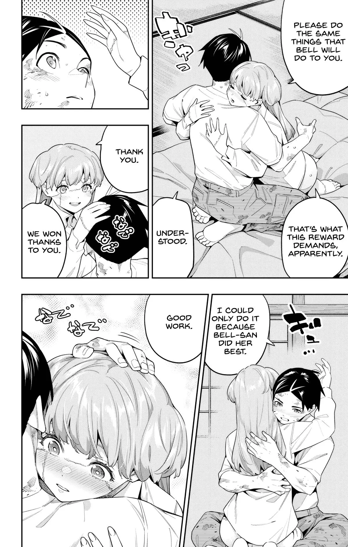 Read Chained Soldier - Chapter 125 - www.chainedsoldier.org | Image 2