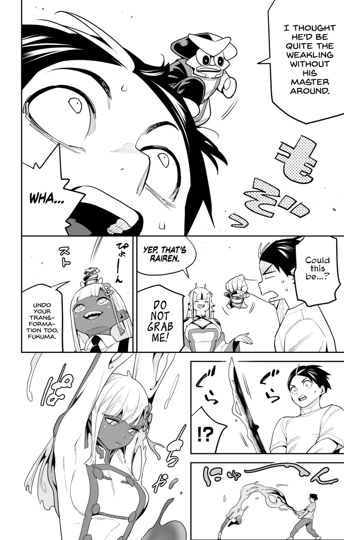 Read Chained Soldier - Chapter 126 - www.chainedsoldier.org | Image 14