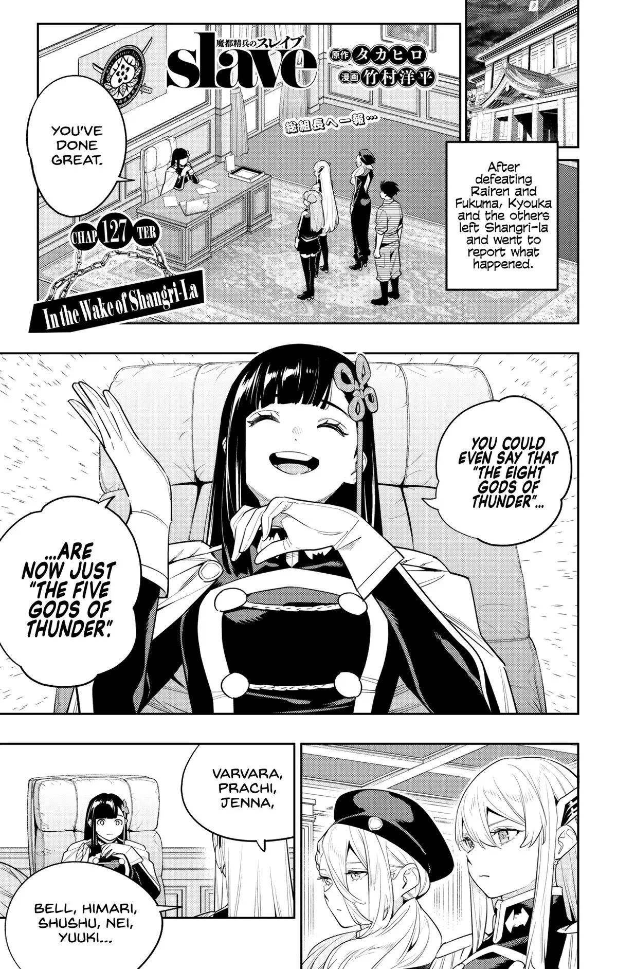 Read Chained Soldier - Chapter 127 - www.chainedsoldier.org | Image 1