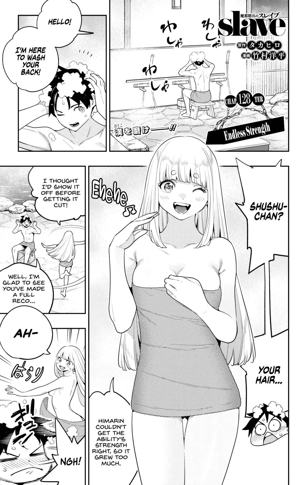 Read Chained Soldier - Chapter 128 - www.chainedsoldier.org | Image 1