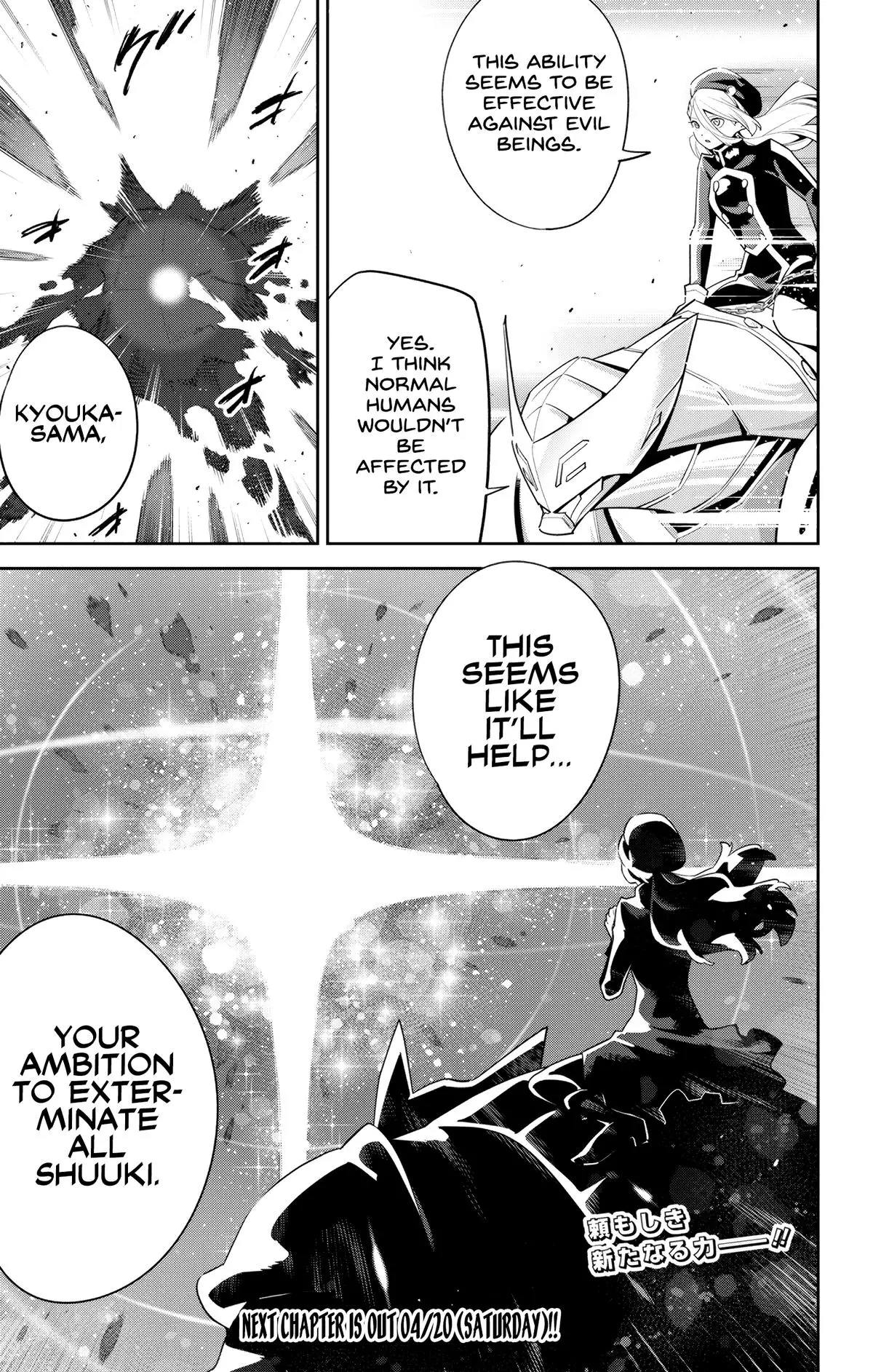 Read Chained Soldier - Chapter 129 - www.chainedsoldier.org | Image 21