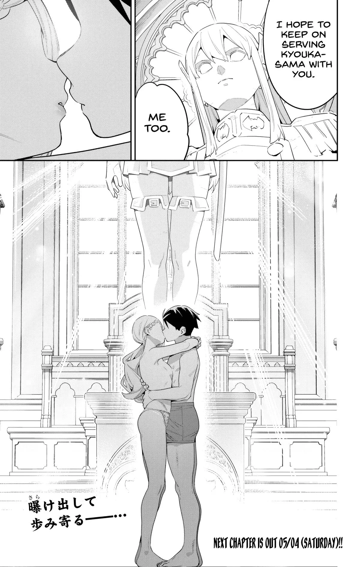 Read Chained Soldier - Chapter 130 - www.chainedsoldier.org | Image 21
