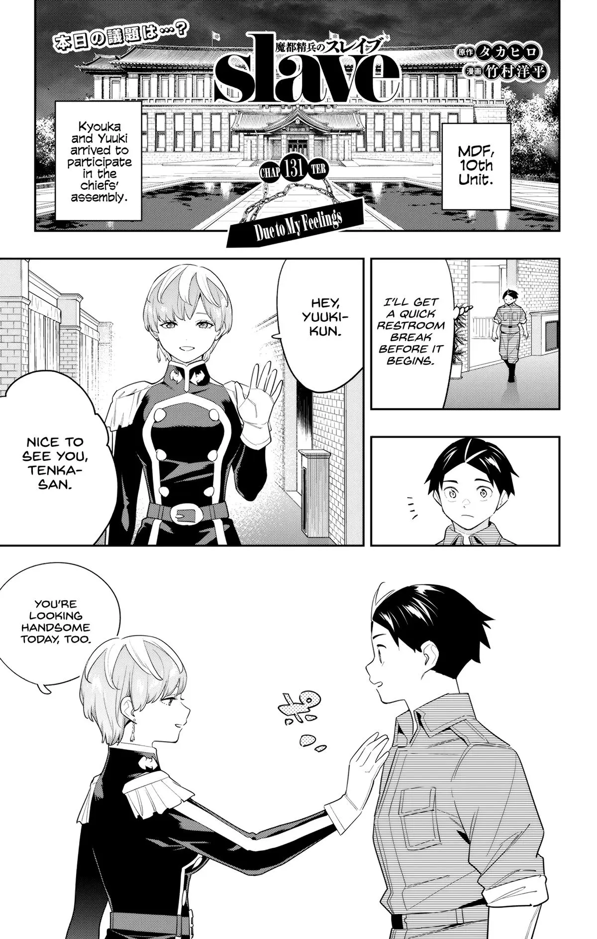Read Chained Soldier - Chapter 131 - www.chainedsoldier.org | Image 1
