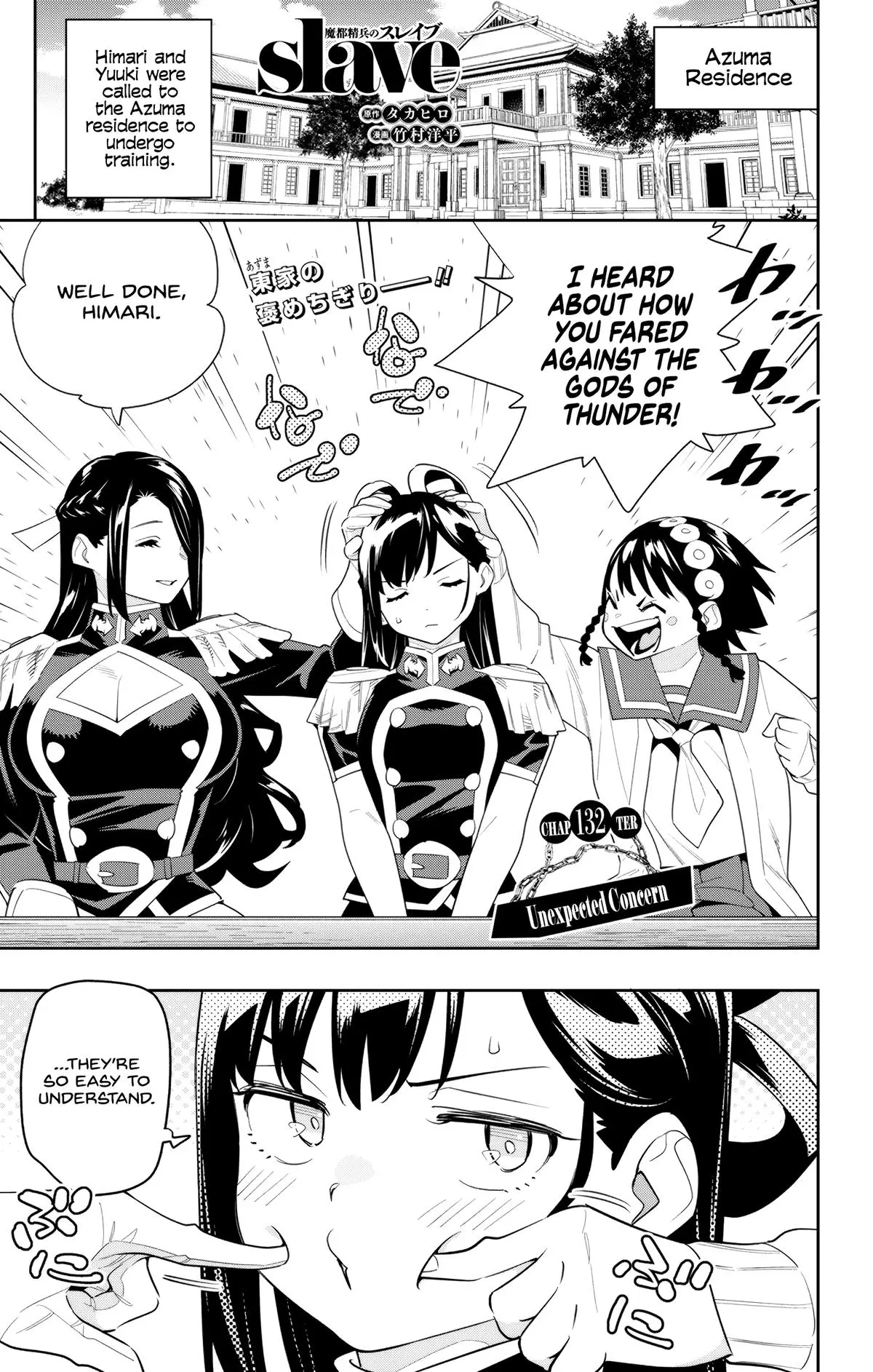 Read Chained Soldier - Chapter 132 - www.chainedsoldier.org | Image 1