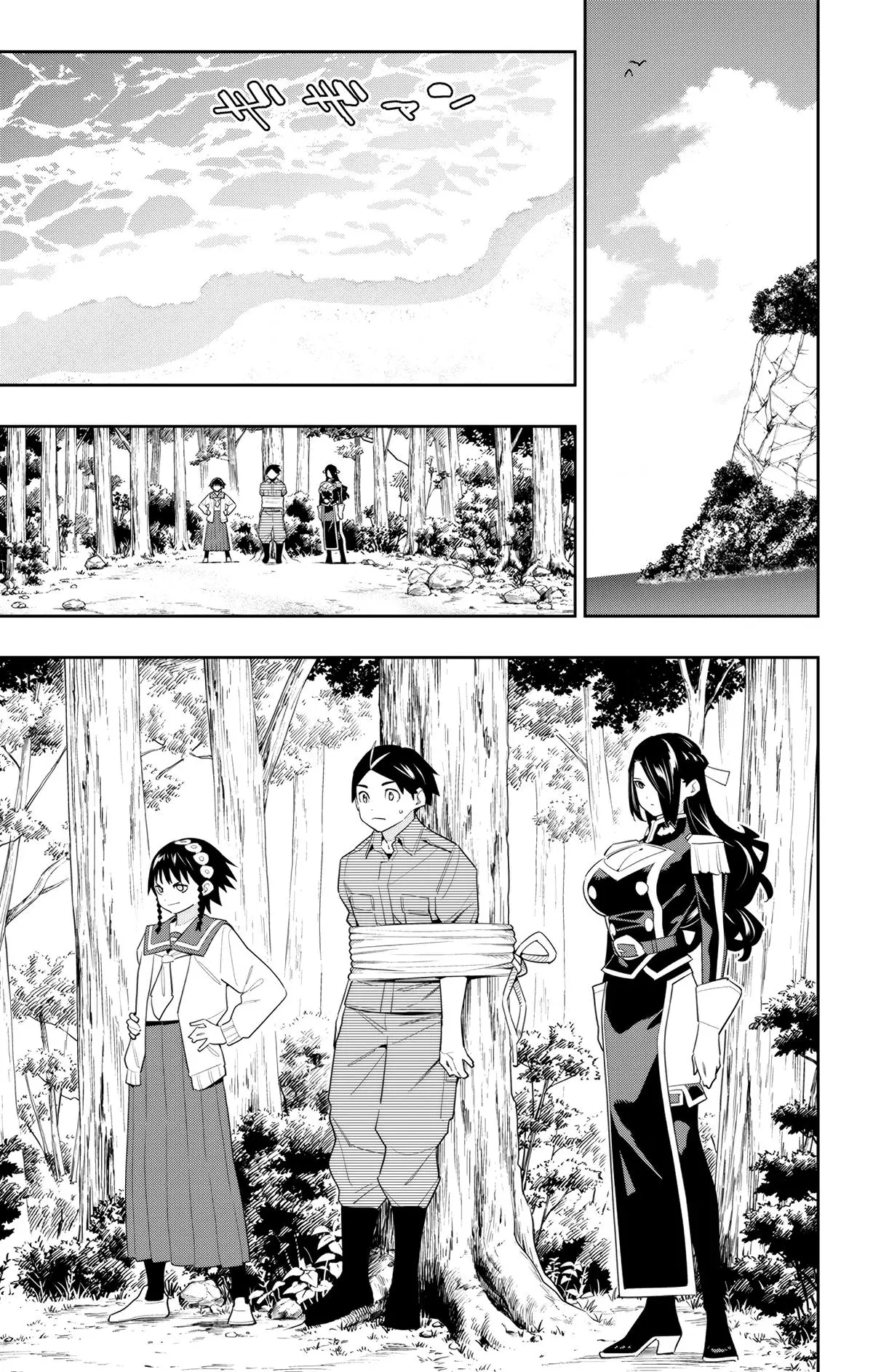 Read Chained Soldier - Chapter 132 - www.chainedsoldier.org | Image 11