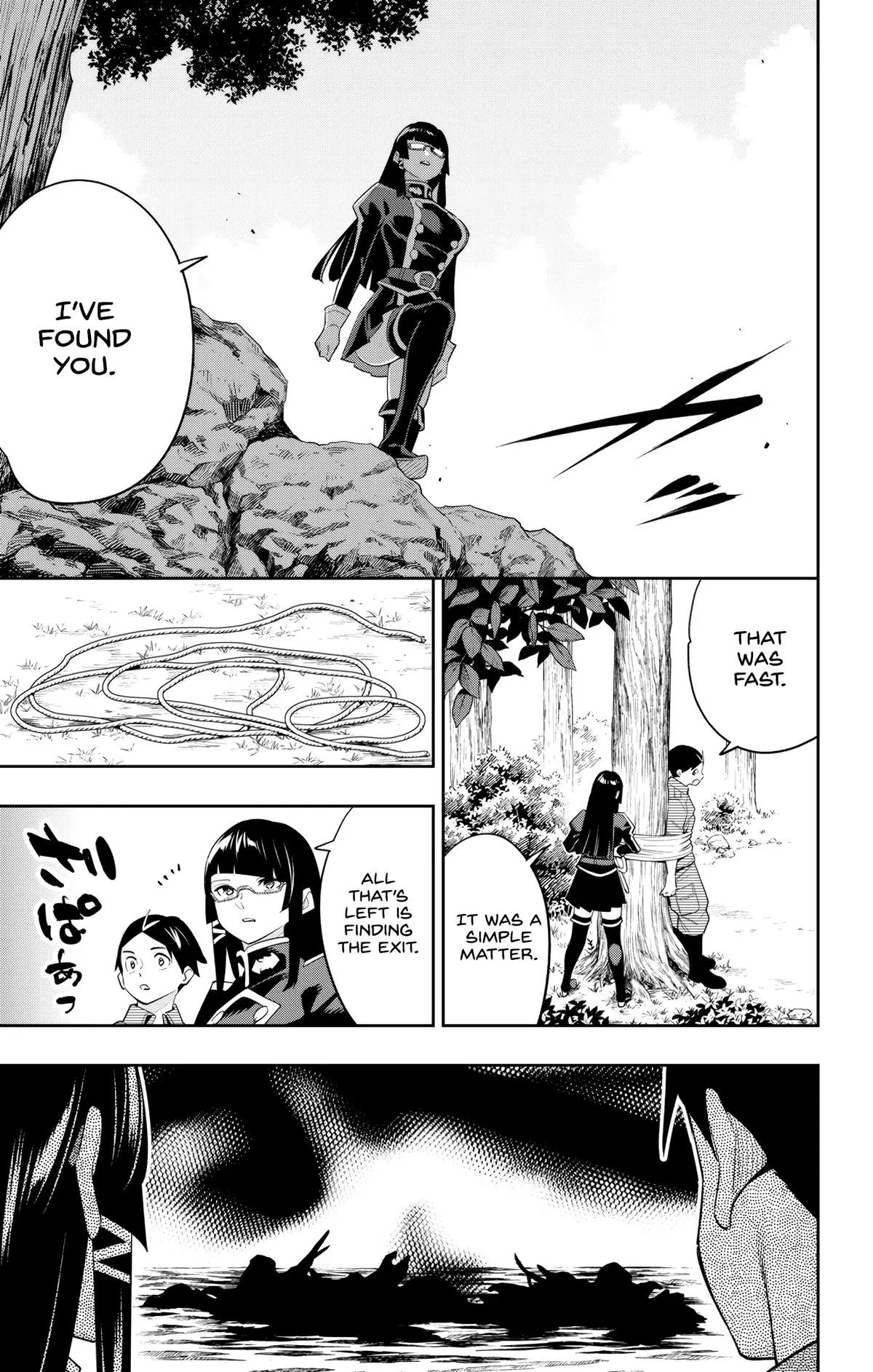 Read Chained Soldier - Chapter 132 - www.chainedsoldier.org | Image 17