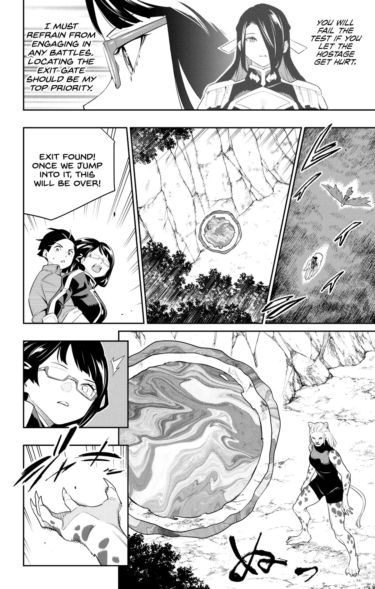 Read Chained Soldier - Chapter 133 - www.chainedsoldier.org | Image 2