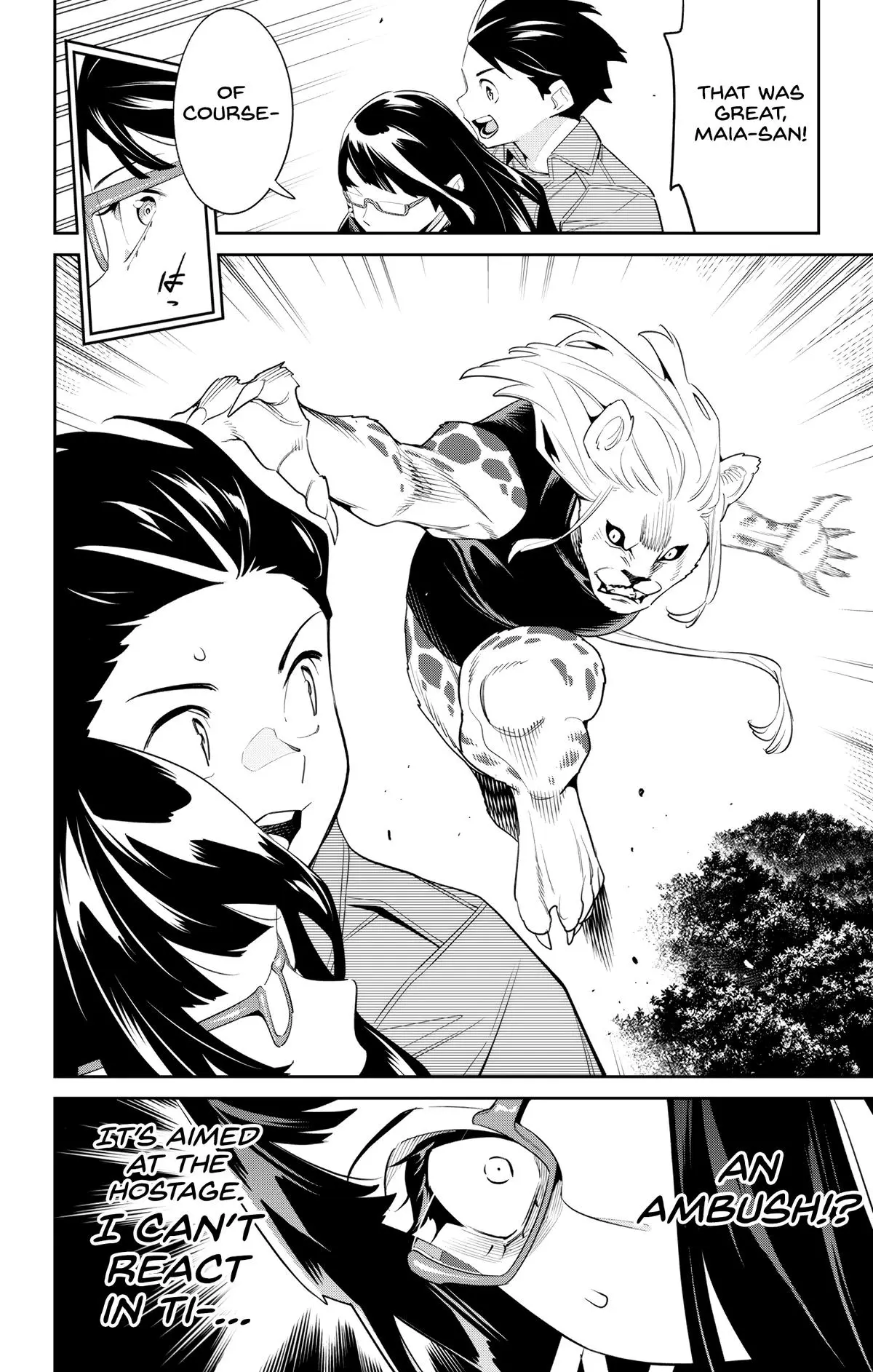 Read Chained Soldier - Chapter 133 - www.chainedsoldier.org | Image 6